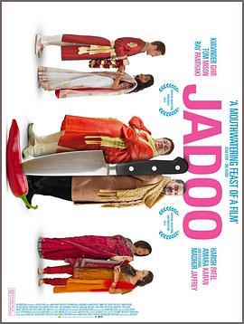 美食大战 Jadoo