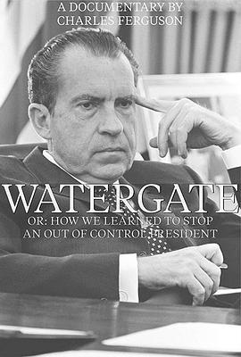水门事件 Watergate