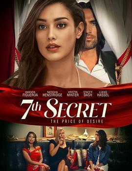第七个秘密 7th Secret
