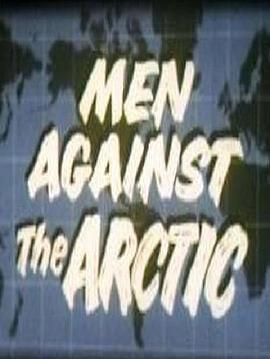 征服北极的人 Men Against the Arctic