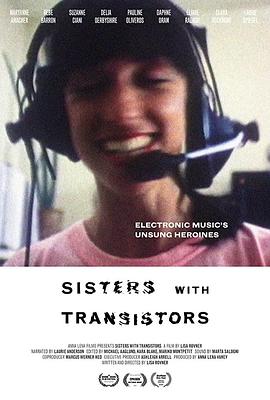 晶体管姐妹 Sisters with Transistors