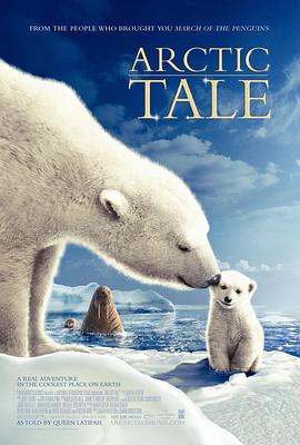 北极故事 Arctic Tale