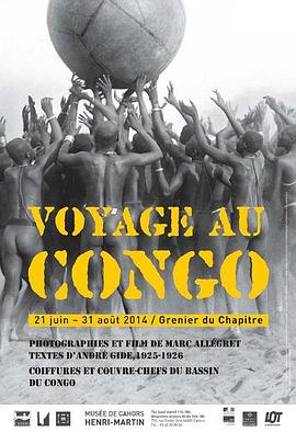 刚果之行 Voyage au Congo.