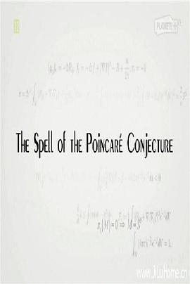 追寻宇宙的形状：庞加莱猜想 The Spell of the Poincare Conjecture