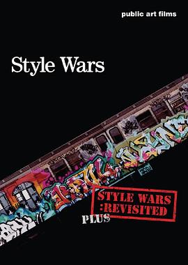 嘻哈风暴 Style Wars