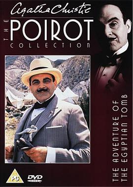 埃及古墓历险记 Poirot: The Adventure of the Egyptian Tomb