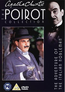 意大利贵族奇遇记 Poirot: The Adventure of the Italian Nobleman