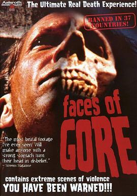血块真相一宗 Faces of Gore