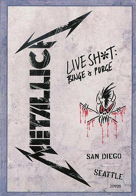 金属乐队.1992年圣地亚哥演唱会 Metallica: Live Shit - Binge & Purge, San Diego