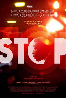 停下 Stop