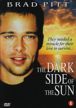再见艳阳天 The Dark Side of the Sun