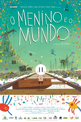 男孩与世界 O Menino e o Mundo