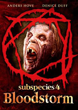 亚种4：血风暴 Subspecies 4: Bloodstorm