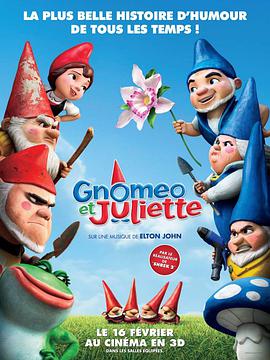 吉诺密欧与朱丽叶 Gnomeo & Juliet