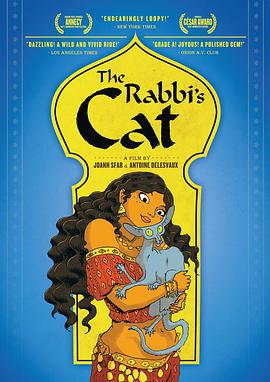 犹太长老的灵猫 Le Chat du rabbin