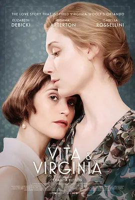薇塔与弗吉尼亚 Vita and Virginia