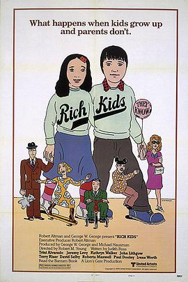 富家子弟 Rich Kids