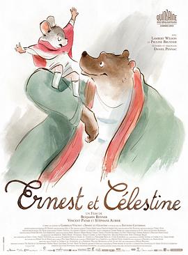 艾特熊和赛娜鼠 Ernest et Célestine