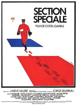 特别法庭 Section spéciale