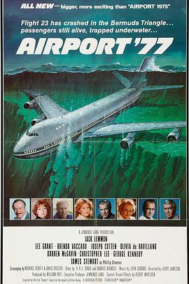 77年航空港 Airport '77
