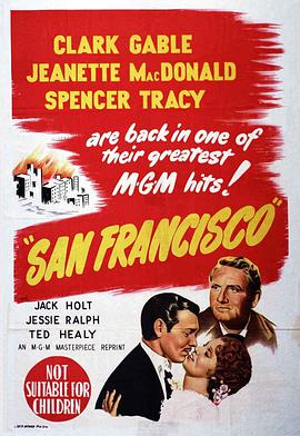 火烧旧金山 San Francisco
