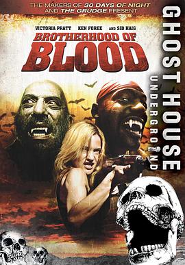 嗜血兄弟 Brotherhood of Blood