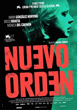 新秩序 Nuevo orden
