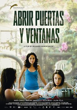 姐妹情殇 Abrir puertas y ventanas