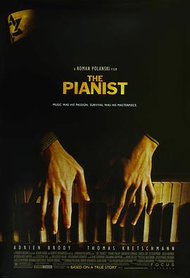<span style='color:red'>钢琴家</span> The Pianist