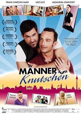 请让我吻你 Männer zum Knutschen