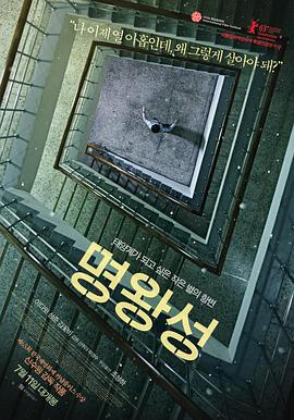 冥王星 명왕성