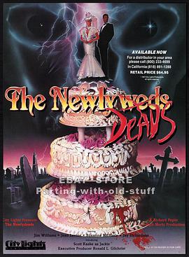 再死一次 The Newlydeads