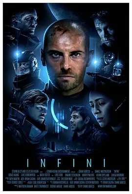 无限 Infini