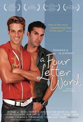追爱四字头 A Four Letter Word