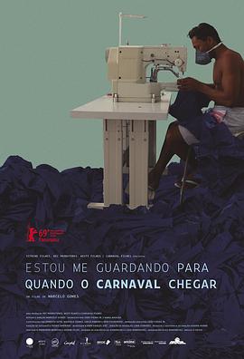 狂欢将至 Estou Me Guardando Para Quando O Carnaval Chegar