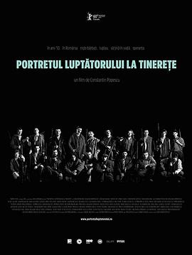 年轻斗士的肖像 Portretul luptătorului la tinereţe