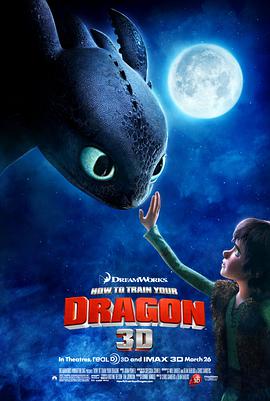 <span style='color:red'>驯</span><span style='color:red'>龙</span><span style='color:red'>高</span><span style='color:red'>手</span> How to Train Your Dragon