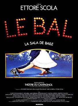 舞厅 Le bal