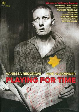 集中营血泪 Playing for Time