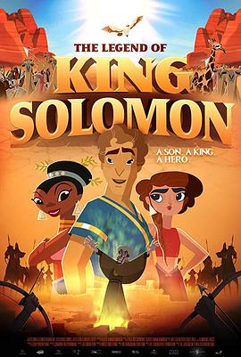 所罗门国王传奇 The Legend of King Solomon