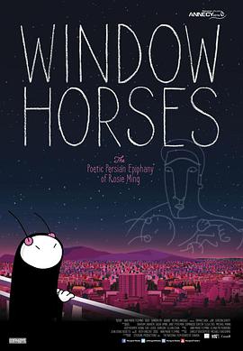 <span style='color:red'>以</span>窗<span style='color:red'>为</span>马 Window Horses