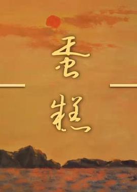 蛋糕