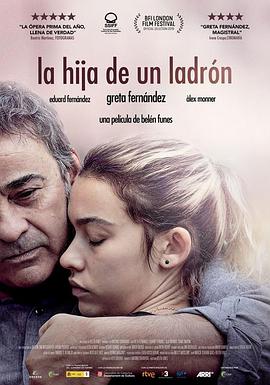 小偷的女儿 La hija de un ladrón