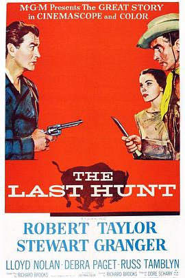 最后的狩猎 The Last Hunt