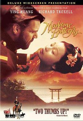 蝴蝶夫人 Madame Butterfly