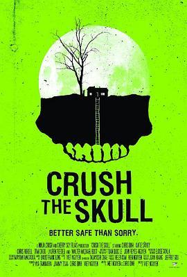 打碎头骨 Crush the Skull