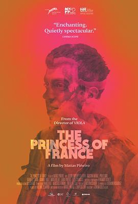 法兰西公主 La princesa de Francia