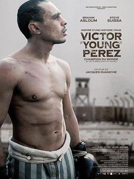 年轻的佩雷兹 Victor Young Perez