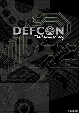 世界黑客大会DEFCON DEFCON: The Documentary