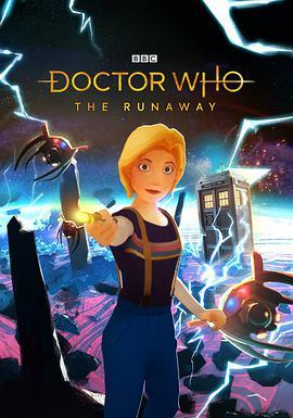 <span style='color:red'>神秘博士：逃亡 Doctor Who: The Runaway</span>